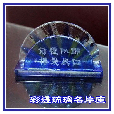 桌上壓克力名牌